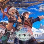 เกมส์ Airship Knights ล่าแอร์ดรอปประจำวัน