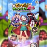 เกมส์ PicoPico Survivors 2D ล่าแอร์ดรอปประจำวัน